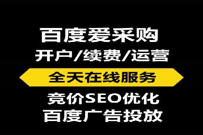 案例解析：优化百度推广广告创意